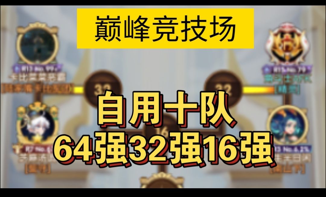video-4491300