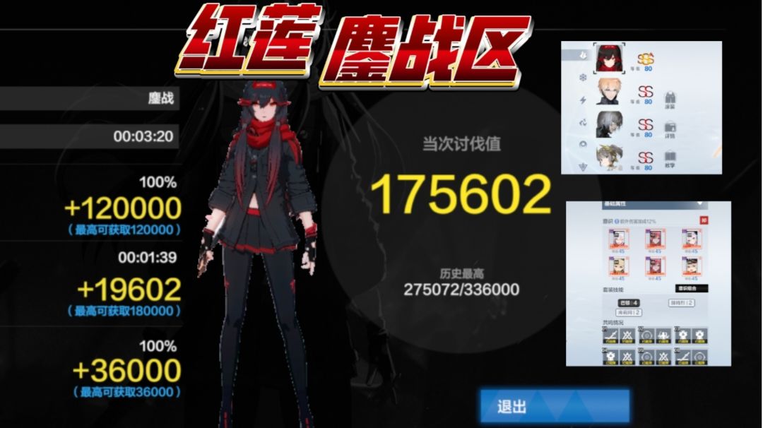 video-3933257