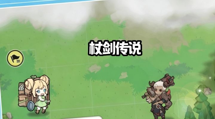 杖剑传说冒险RPG游戏一起来看看截图