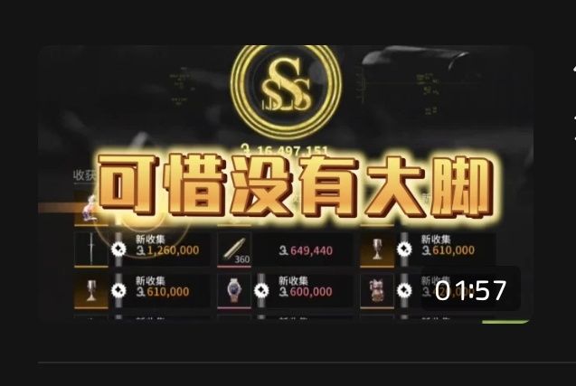 video-4822454