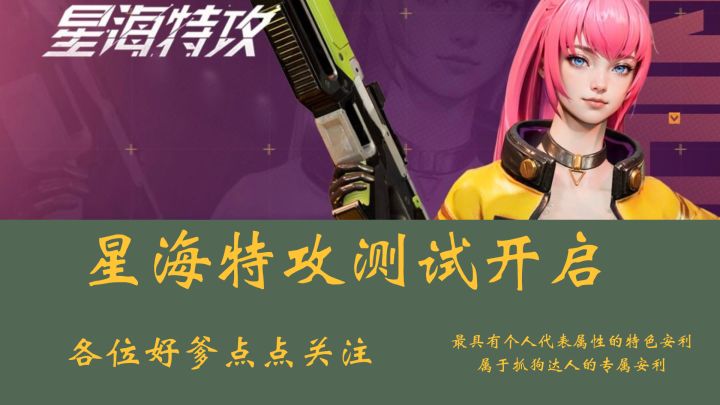 肉鸽加吃鸡,简直快乐到起飞,阴人当老六,刺激炸啦截图