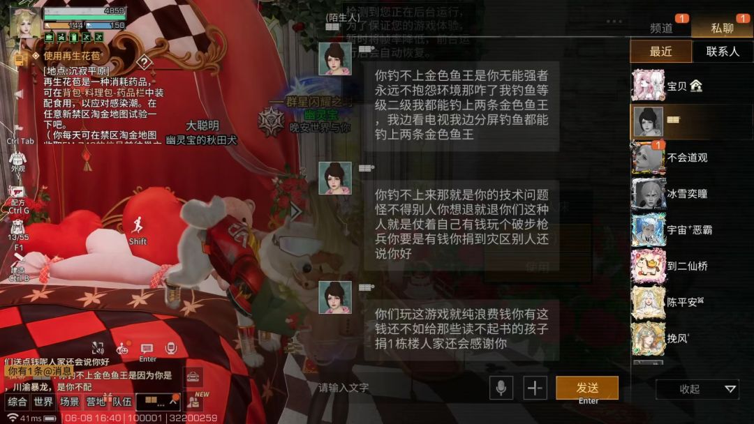 video-5779241