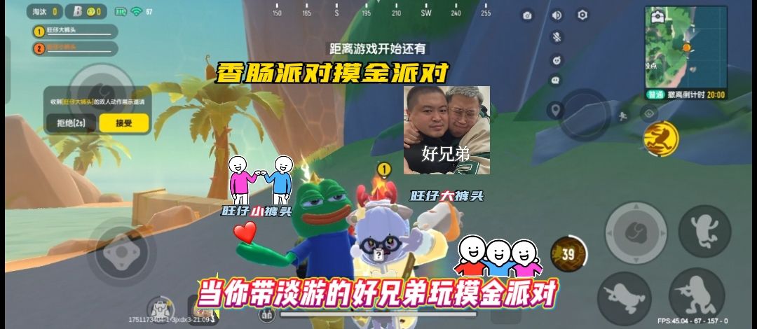 video-5045320
