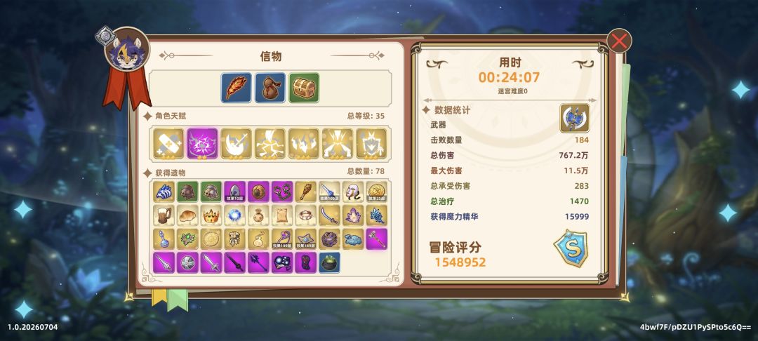 video-5750014