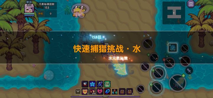 单卡拉比木战 26秒通关视频截图