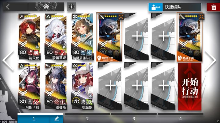 [明日方舟众生行记]MT-S-3突袭 七人摆完挂机攻略截图