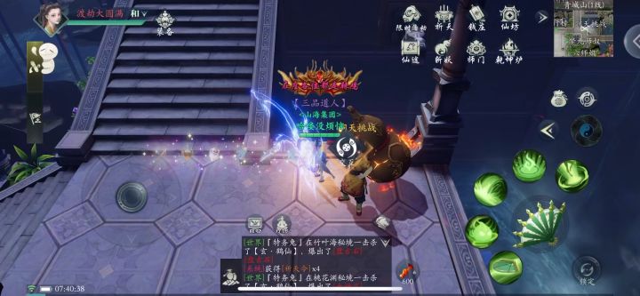 音效很带感截图