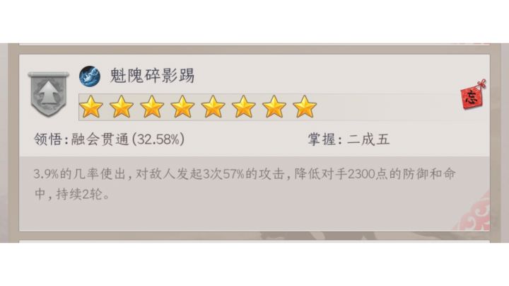 我可能对命中闪避机制有什么误解截图