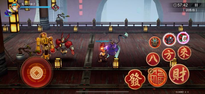 加强一下武士吧截图