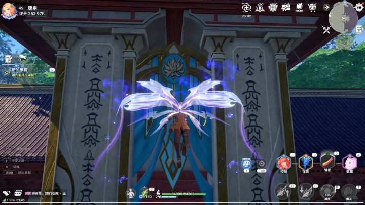 才发现飞行武魂是可以上下移动的😅截图