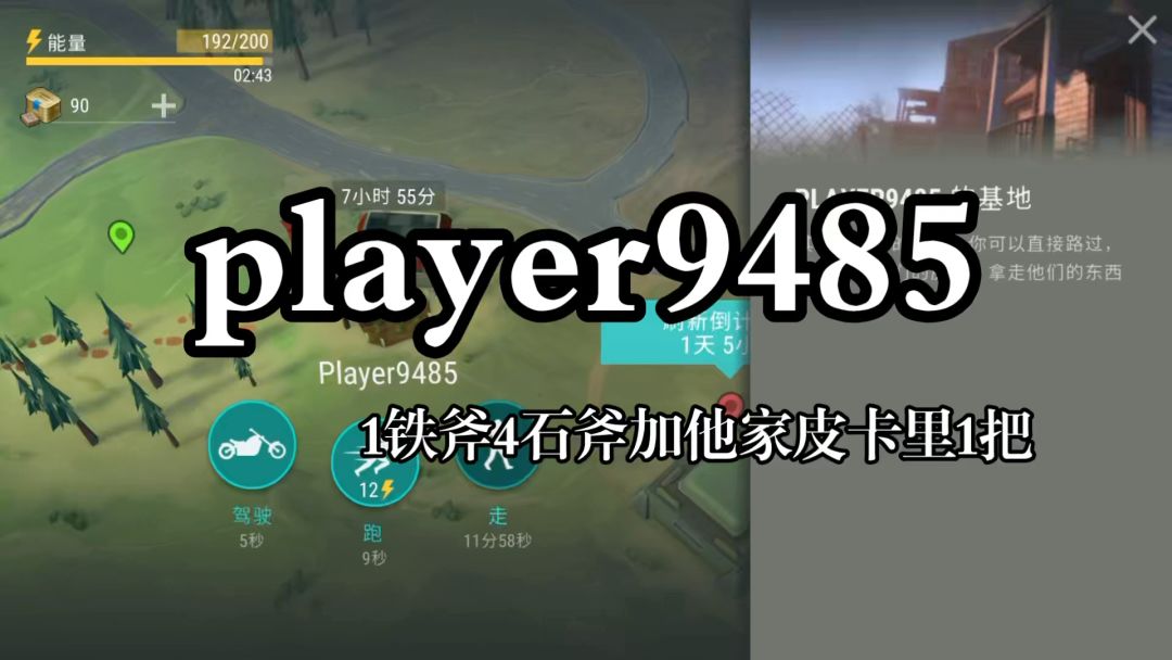 video-3798688