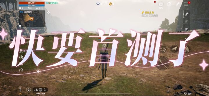 天堂2盟约 国服嗨起来!六月份有测试!截图