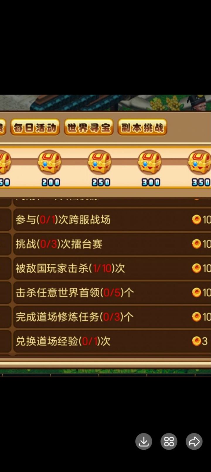 逆天bug,别国能杀人,蜀动不了截图