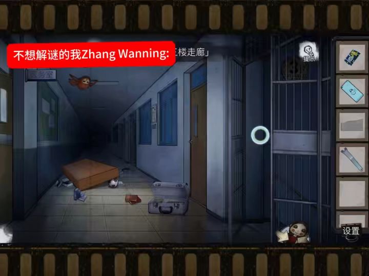 是ASMR来的吧截图