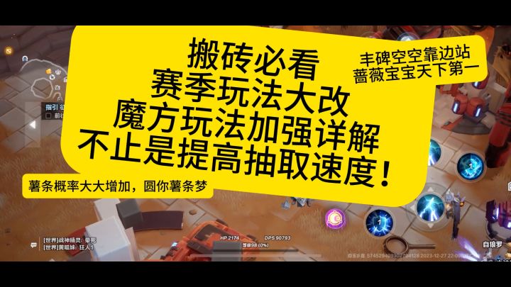 有魔方宝宝的,你们就偷着乐吧截图