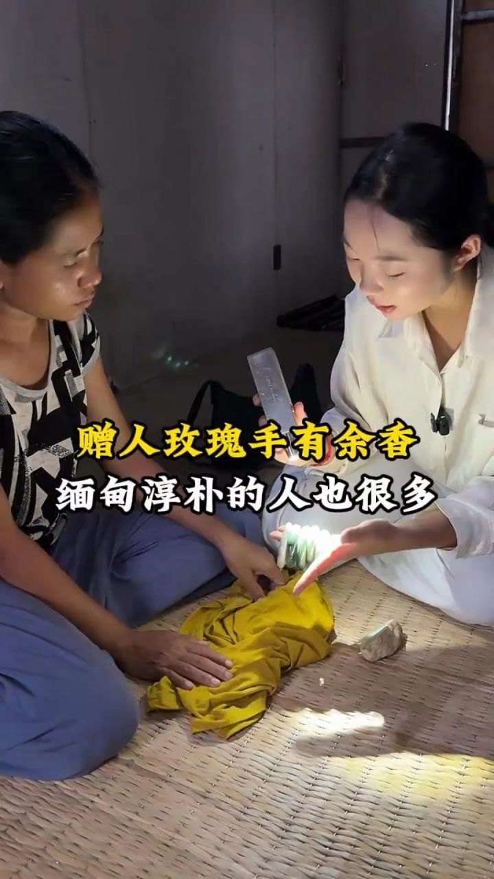 都会有难的时候,能帮一点是一点!截图
