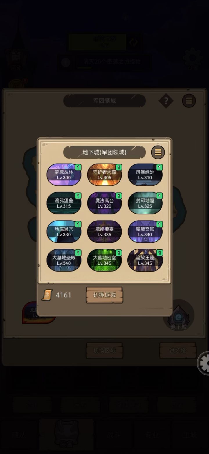 无药7w战士通关视频截图