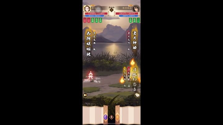 9.1新版本无敌流阴拳。光速4连动,爆炸秒杀截图