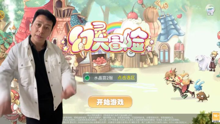 幻灵大冒险(梦幻国度)手游推荐 游戏新区开局攻略截图