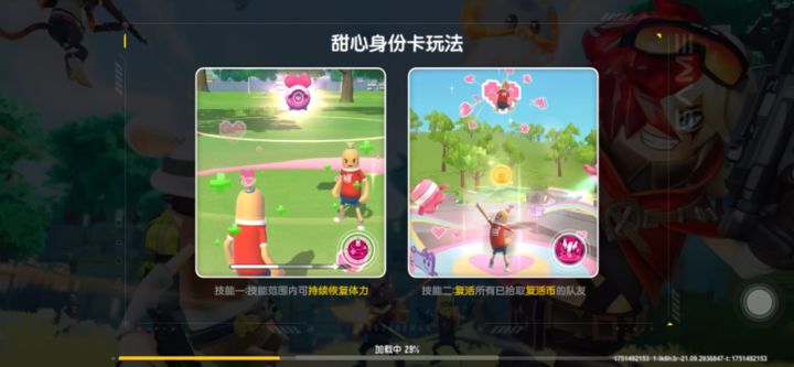 游戏bug一直进不去退出一直重返对局就是进不去希望官方看见截图