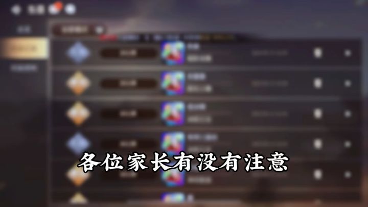 玩三国有利于孩子释放压力截图