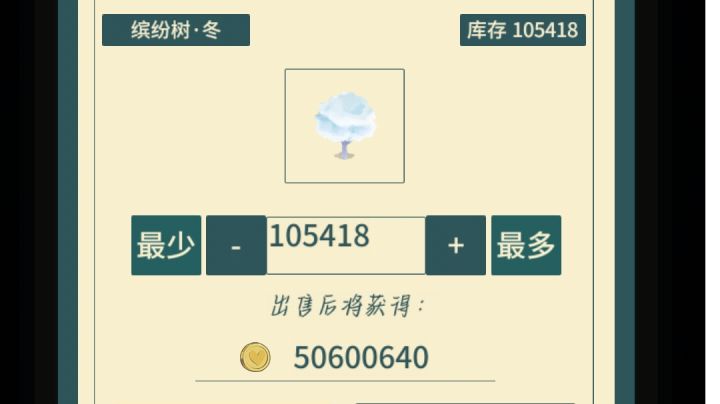 长文(不喜勿入)截图