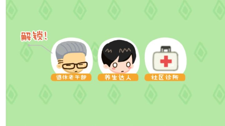 升级还挺快 加油！截图