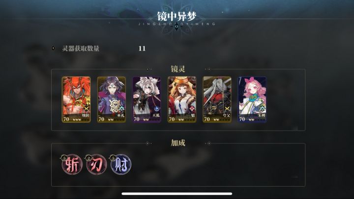 无脑的异梦,帮你解决烦恼截图