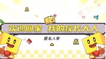 【像素游戏大集合】第2期：#新游观察局#【口袋学院物语2】开罗出品的日式青春怪谈