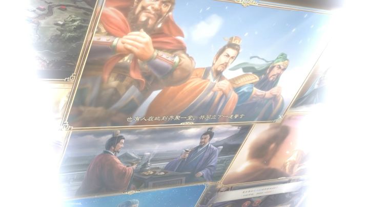 7.9号,三国志:王道天下,火爆来袭截图