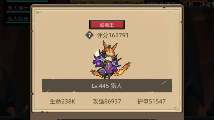 挂机-射击猎16.2万无药史诗深渊圣所通关视频截图