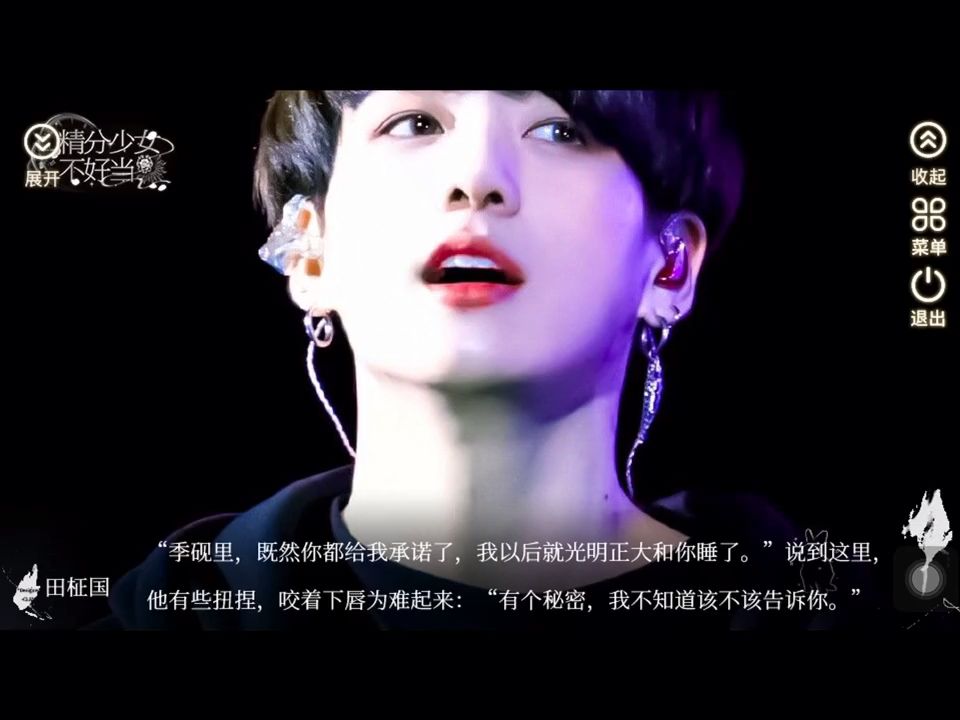 video-5362300