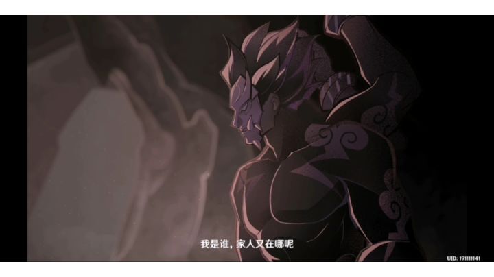 2.7剧情收官我录到了截图