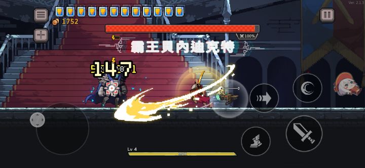 国服十电无人机骑士截图