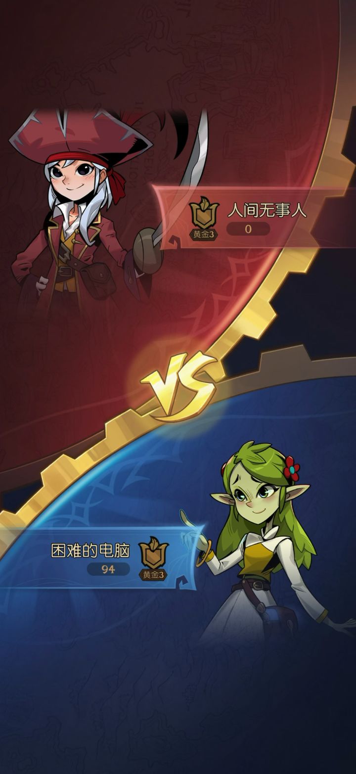 一拳超人截图