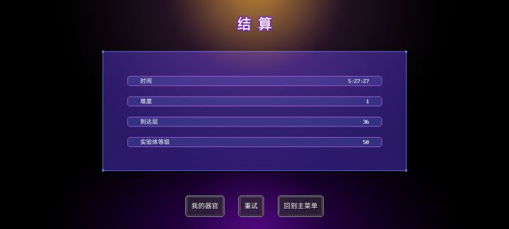 自动化了都 小BOSS来了就硬控截图