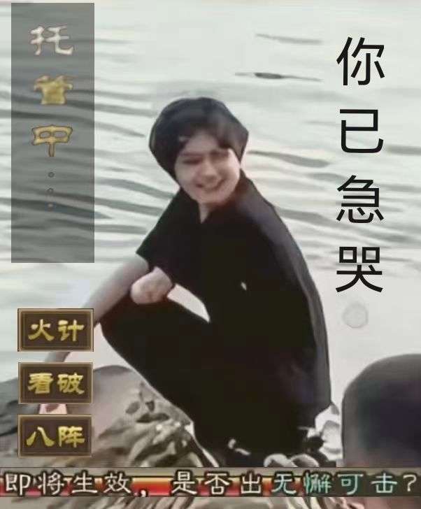 牢潘太弱了,打三阶段阿修罗打了1分钟截图