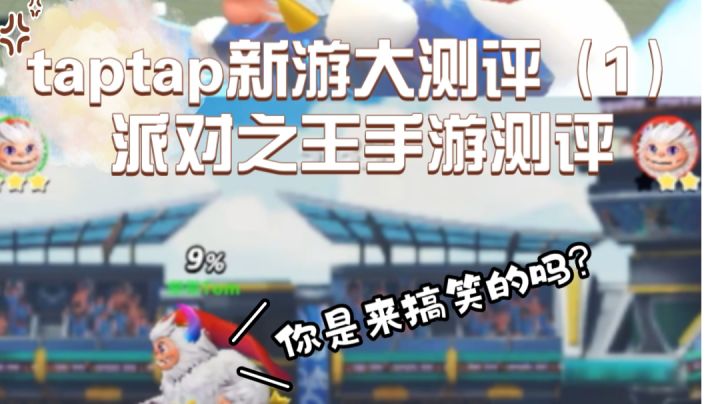 小老弟回合3连跪，我吐了。。。😂截图