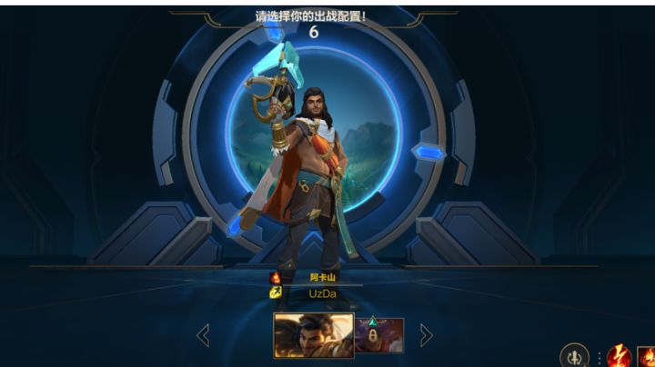 阿克尚?阿卡山?截图