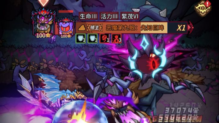 无“腾云”输出龙海,1:46s先知大树截图