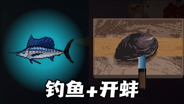 🎣抛竿收线控拉力,钓鱼开蚌有惊喜!截图