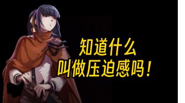 无所谓，剑会出鞘！