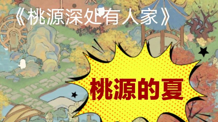 不会只有我觉得不应该有冬天吧截图