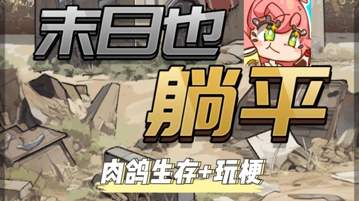 谁说我家鸽鸽不会下蛋?小黑子说话!🔥截图