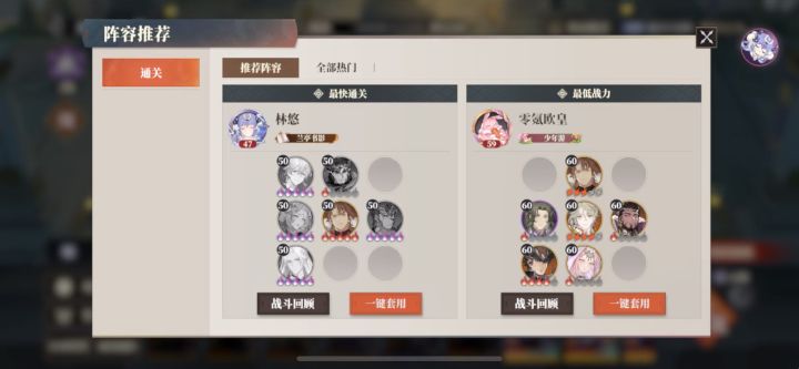 试问典韦砍了几刀截图