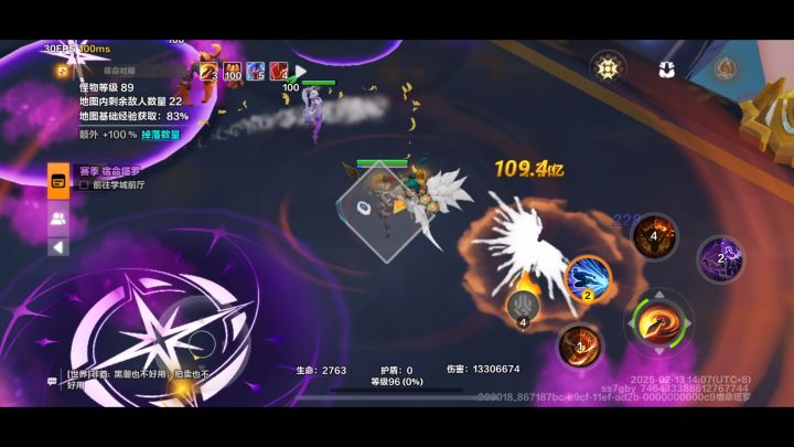啊宽还我彩箱!里面有十个未定宿命。截图
