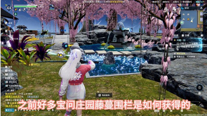 人工岛装饰小技巧之【庄园藤蔓围栏】的布置截图