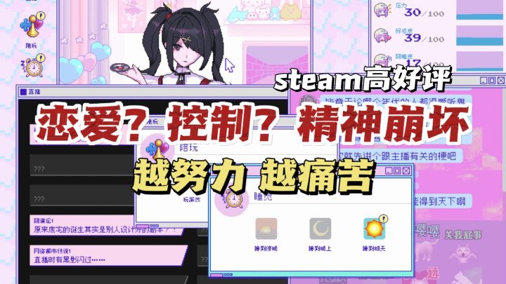 ✟升天✟💻操控她的人生,30天涨粉100W截图
