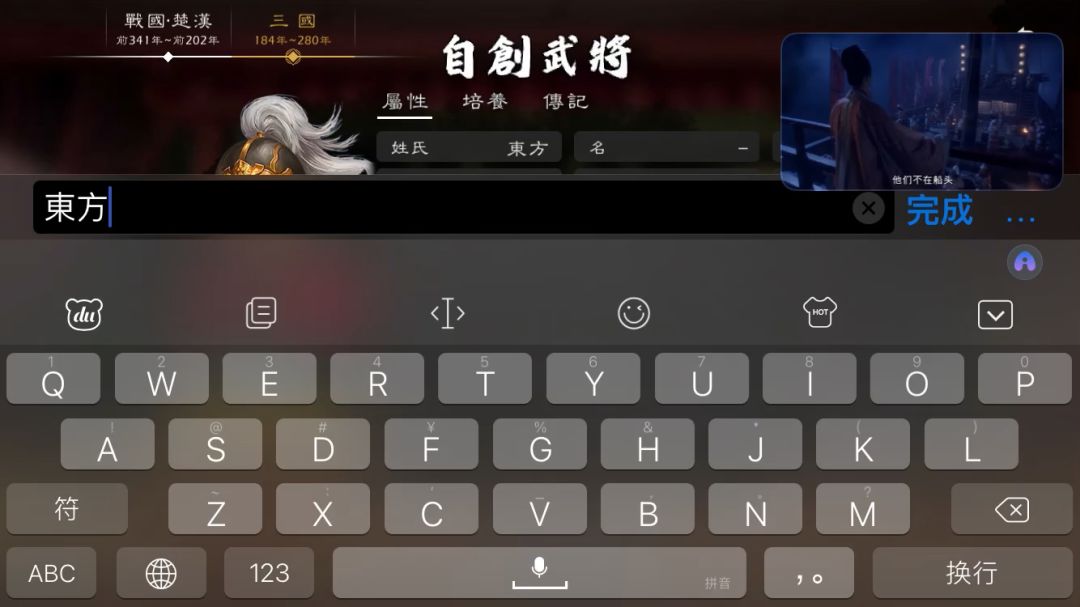 video-5123398