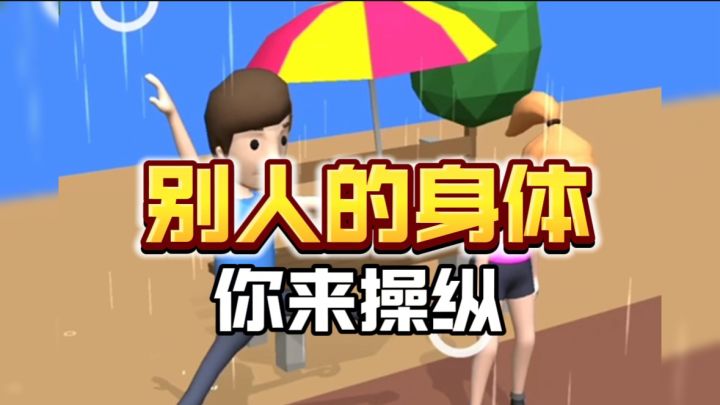 这个游戏好魔性,又好多槽点…截图